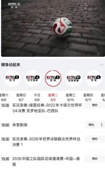 中国男足今晚主场迎战泰国队 积分仅差4分较量引关注