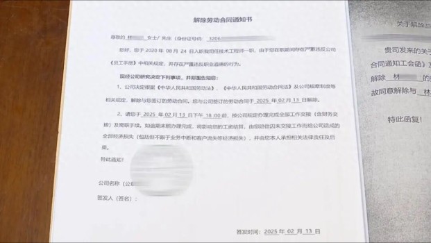員工遲開(kāi)電腦8分鐘遭當(dāng)場(chǎng)開(kāi)除：“突襲式”開(kāi)除員工屬違法
