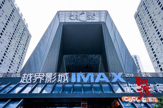 周深现身电影《四渡》贵阳首映礼 分享幕后故事与感悟