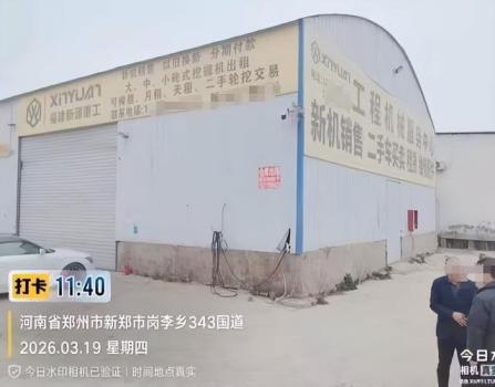 近百萬購入五臺挖掘機 三臺深夜被莫名拖走