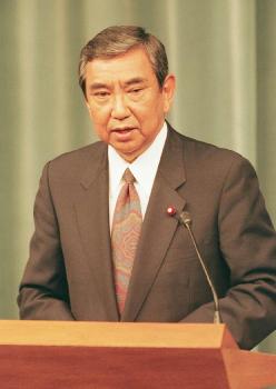 日媒：日本自民黨前總裁河野洋平去世 一生致力于中日友好