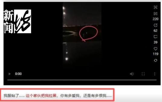 男子為博流量自導(dǎo)自演被110拉黑 虛假視頻引發(fā)網(wǎng)絡(luò)風(fēng)波
