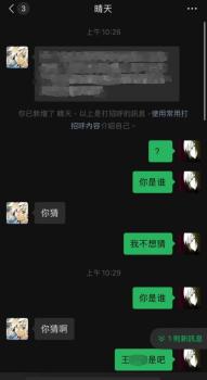 17歲男生被打 打人者冒充警察再施暴 家屬質(zhì)疑處罰過輕
