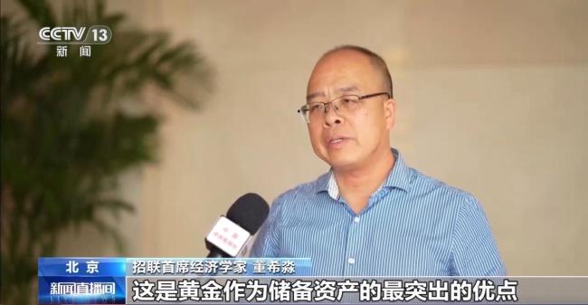黃金為何成全球官方儲(chǔ)備最大資產(chǎn)？各國(guó)央行增持趨勢(shì)解析