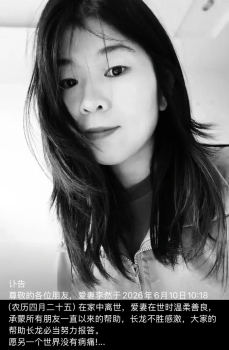 “紅薯哥”妻子離世 8歲兒子曾捐髓救母 愛心接力未能挽留生命