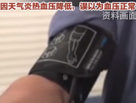 停藥10天男子兩眼一黑摔倒在家門口