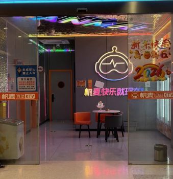 KTV“無(wú)人化”：去掉服務(wù)更賺錢？自助模式能否成為新趨勢(shì)