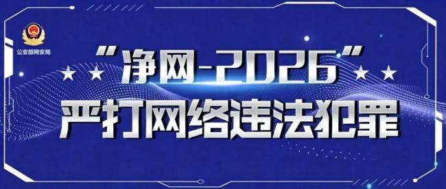 净网：马某编造涉食品安全类网络谣言被拘留 谣言引发网民担忧