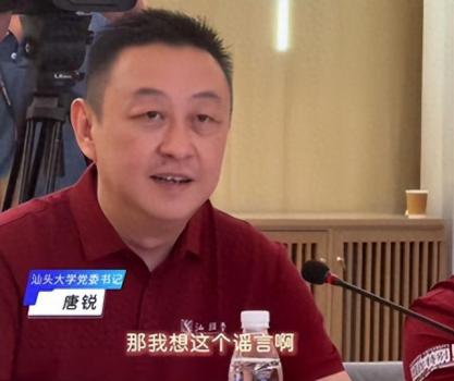 李嘉诚基金会今年给汕大捐了2.6亿 持续支持汕大发展