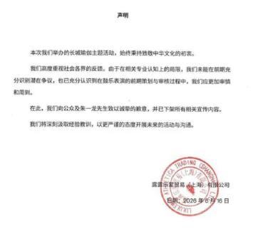 中国大鼓和日本太鼓的区别 文化身份争议引发热议