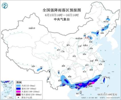 6省区市有大到暴雨 多地持续强降雨预警