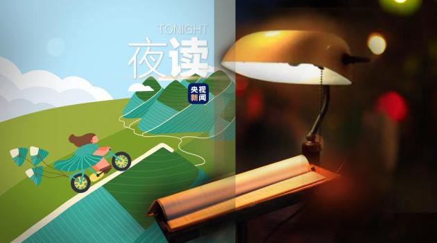 端午假期文案来了 朋友圈营业素材备齐