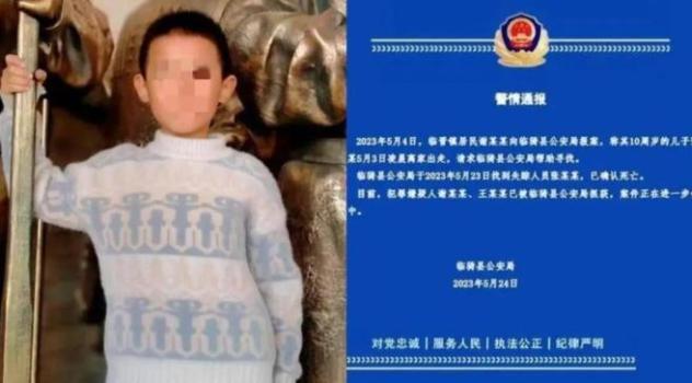 男孩被生母继父虐死案二审维持原判 正义终得伸张
