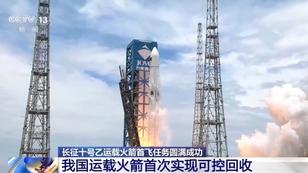 中国为什么要用一张网接火箭 全球首创海上回收技术