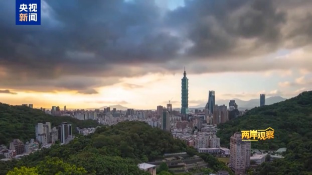 谁在把台湾推向火线 美台勾连加剧紧张局势
