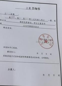 自闭症男孩研学营走失身亡案有新进展 案件移送检察院审查起诉