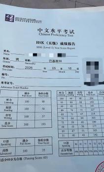 坏了坏了这下好了vs好了好了这下坏了 中文水平考试引发网友互动