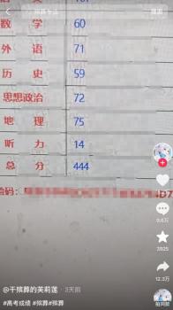 殡葬专业男生曾考虑读本科后来想开了 与“4”的巧合引热议