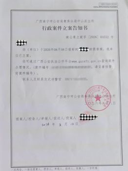 女患者称确诊肋骨痛仍被男医生强行摸胸 案件已立案调查