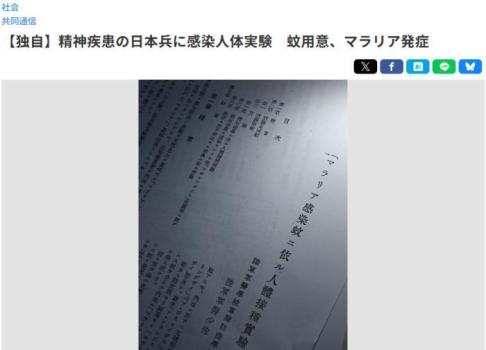 日军曾拿日本士兵做活体实验说明啥 军国主义的冷酷逻辑