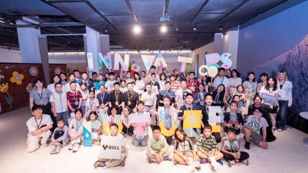 72小时全球青少年SDG创客马拉松举行 创新方案应对真实挑战
