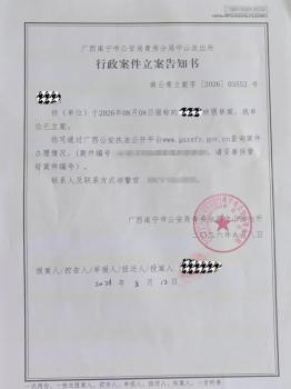 就诊时被男医生猥亵揉胸，广西人民医院：已内部调查 案件正由专人处理中