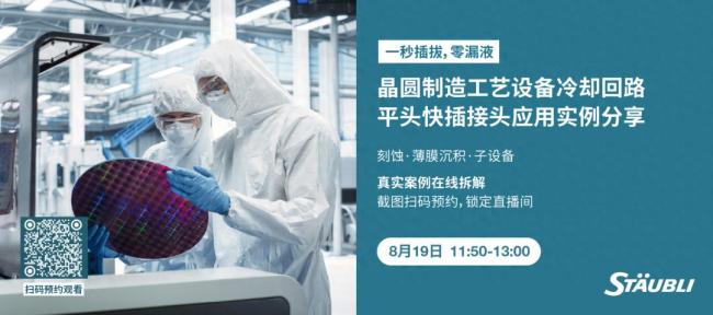 功率半导体，又要涨价了！
