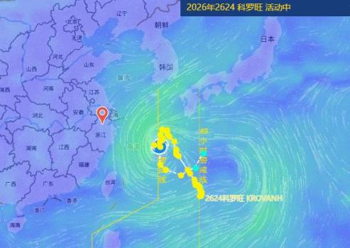 台风科罗旺突破24小时警戒线 路径摇摆不定