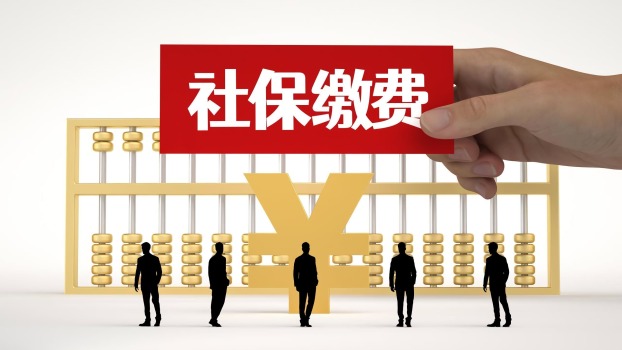 多地延续个人社保缴费25%补贴，不是所有职工都可“打七五折”