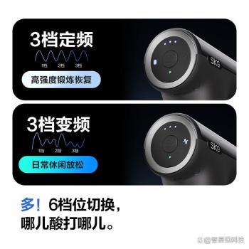 筋膜枪和按摩仪千万别乱用 了解它们的区别再选择