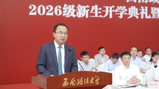 校长回应龚宝冬就是西政培养的精英 使命担当闪耀光芒