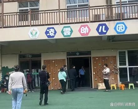 刚交上万学费幼儿园说关就关 家长成待割韭菜