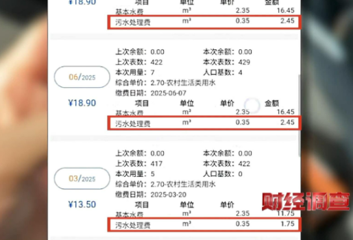 设备空转，污水倒灌！数百万元治污工程闲置！央视曝光个别地区农村治污乱象 治污设施成摆设