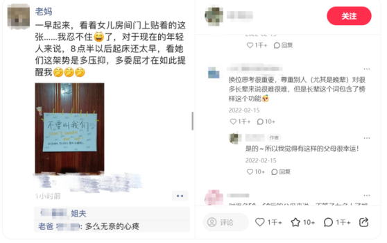 睡眠开始出现这种问题说明你可能老了 生物钟变化惹的祸