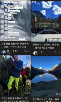 央视起底稻城亚丁封闭传言 别再高价买黄牛票！
