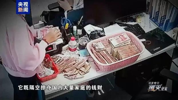 缅北园区对中国籍人员说杀就杀说埋就埋 电诈集团的残忍真相