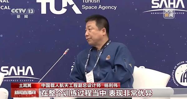 中国空间站将迎来首批外籍航天员 训练表现优异