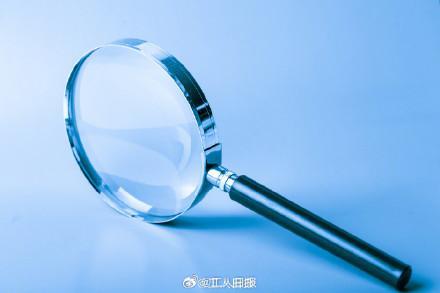 一员工因在工作群讨论维权遭解雇 法院判公司违法解除劳动合同