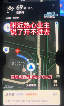女子打车拒下车僵持一小时 酒后坚持引发热议
