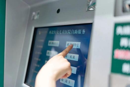 男子“抢号软件”搞瘫医院系统 程序员贴心之举反成罪行
