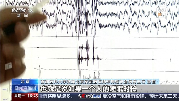 强行叫醒梦游者存在安全隐患！告诉你关于“睡行症”的4个真相