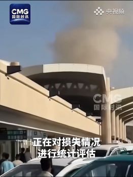 沙特机场遇袭 中国亲历者发声 现场如同地震
