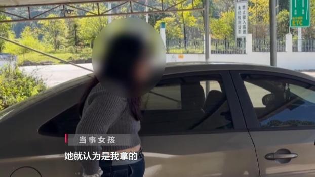 15岁女孩自学开车离家出走 赌气驾车跨省被拦