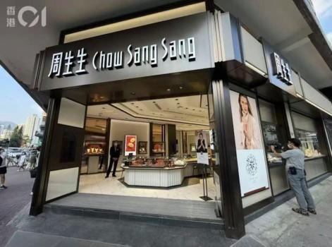 香港警方通报珠宝大劫案：拘捕1男1女，涉案金链价值约8万港元