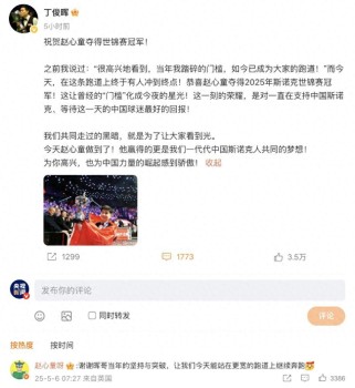 丁俊暉為中國(guó)斯諾克鋪路辦培訓(xùn)學(xué)院，趙心童奪冠后第一時(shí)間回復(fù)丁俊暉