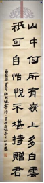 童笔写春秋 非遗绽芳华