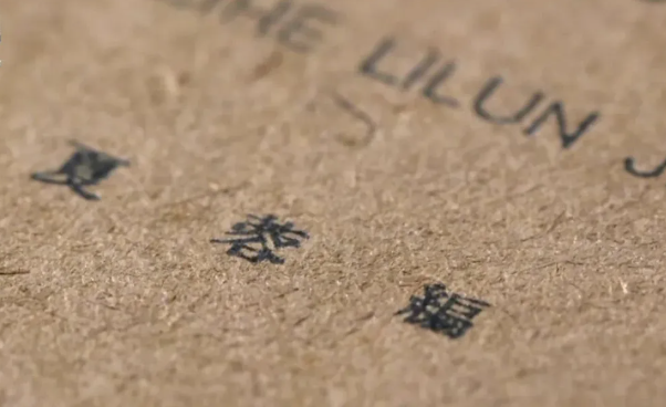 “夏蓉”是谁？53年后，终于揭晓