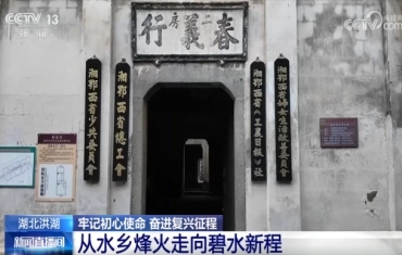 洪湖碧水忆峥嵘 红色水乡绘就乡村振兴新图景