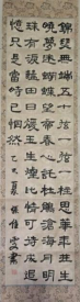 童笔写春秋 非遗绽芳华