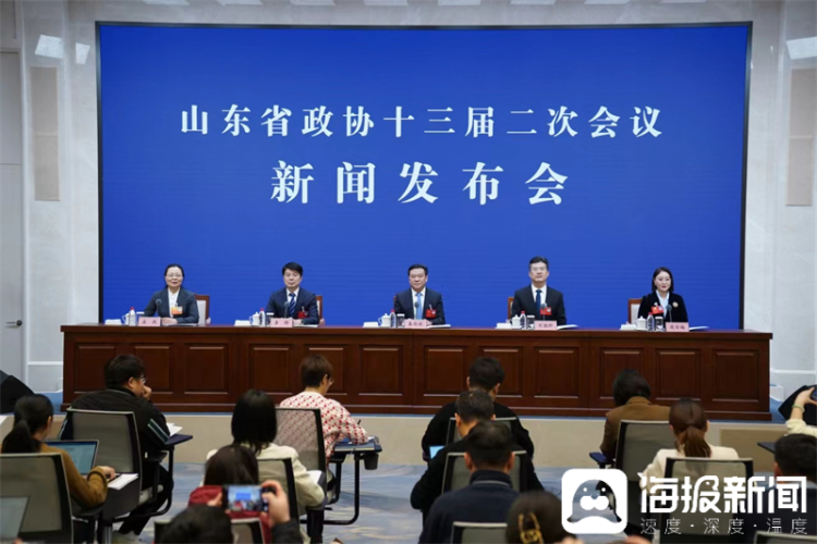 聚焦两会丨山东省政协十三届二次会议明日开幕，会期4天半